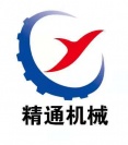 平邑县精通机械有限公司