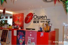 昆明欧文少儿英语南亚校区有了解的吗？