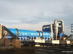 市政污泥烘干设备/污泥回转滚筒烘干机