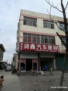 西环一路沿街出租