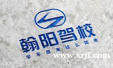 2020年重庆报考驾校哪家好费用是多少