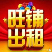 商住一体沿街便宜出租