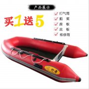 厂家直销 3米橡皮艇钓鱼船冲锋舟全新出