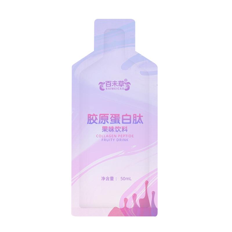 胶原蛋白肽果味饮料加工 异形袋灌装口服液OEM贴牌 山东恒康 胶原蛋白肽果味饮料加工 异形袋灌装口服液OEM贴牌 山东恒康