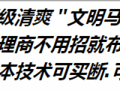都在追求一个目标--发大财！