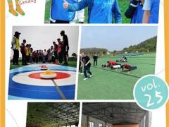 武汉团建聚会五种爆火的玩法，快码住