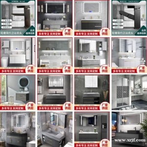 镜子 浴室柜 浴室家具