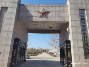 北京培训军训基地夏冬令营研学营地